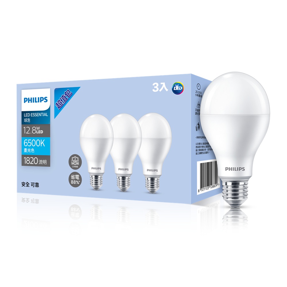 飛利浦12.8W LED球泡3入超值包, , large